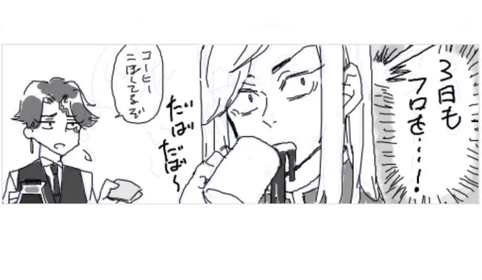 隙あらば🥥チャン 