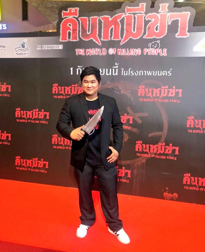 LeeThongkham's tweet photo. #คืนหมีฆ่า Imagine going in high watching this movie 😂. I'm trying to introduce a stoner comedy genre to Thailand which we never have here. Hope you guys have fun consuming new contents. Lets push the industry forward🙏#theworldofkillingpeoplemovie  #thongkhamfilms #neramitnung https://t.co/j3IaJ0gRZt