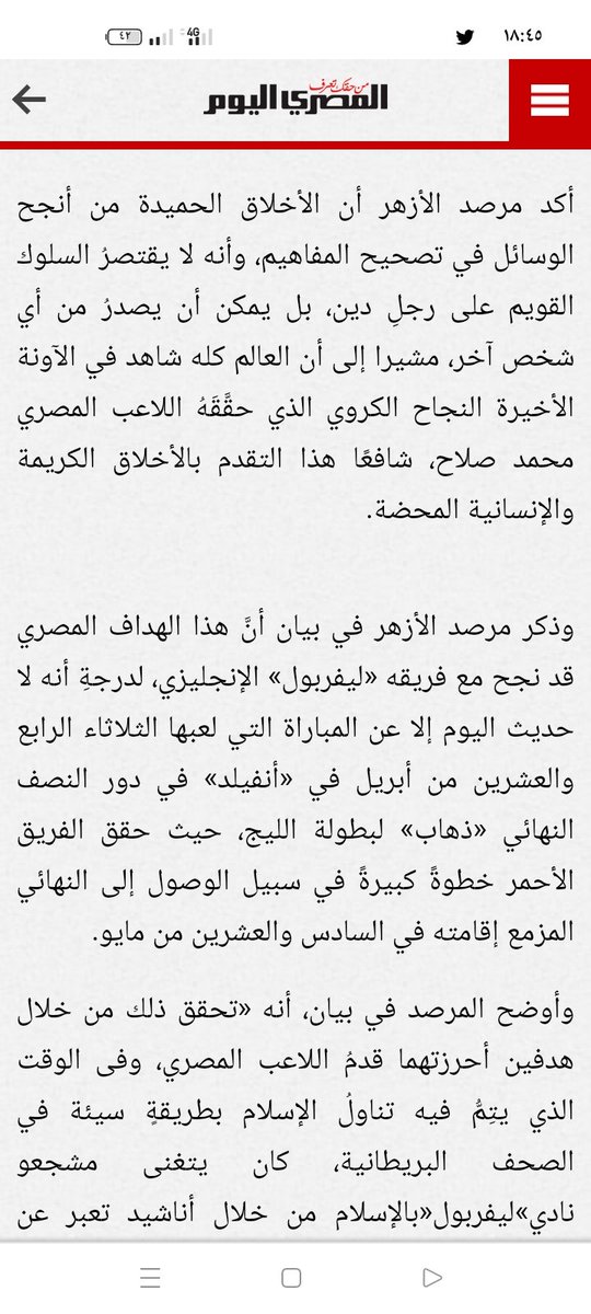 #الاخلاق_الانسانيه_للمشاهير