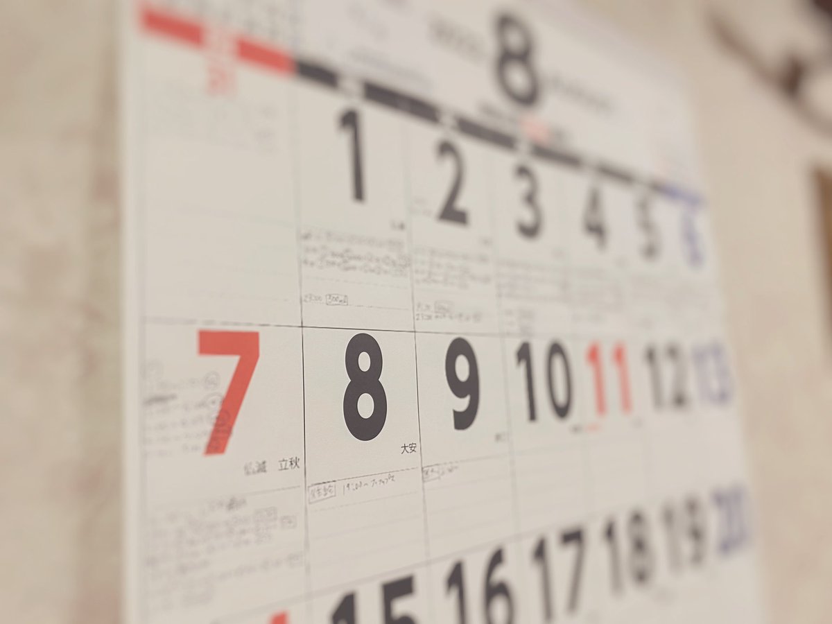 may08149493's tweet photo. もう9月かぁ。8月はあっという間に過ぎてしまったな。しばらく在宅介護してました。大好きなママが頑張った証を残しておこうと思ってぱちり📸ほんとによく頑張りました！
カレンダーめくりたくないけど、めくらなきゃねー。
親孝行はこれからだったのになぁ。
なぁんにもお返しできてない。 https://t.co/UrXHr5Nb3o