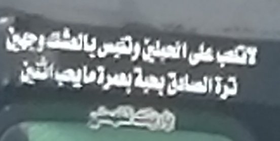 Ankh6sfeDUw5XoQ's tweet photo. لا تلعب على الحبلين وتلبس بالعشگ وجهين
تره الصادق بحبه بعمره مايحب اثنين
L..... D https://t.co/Pk98BZEenA