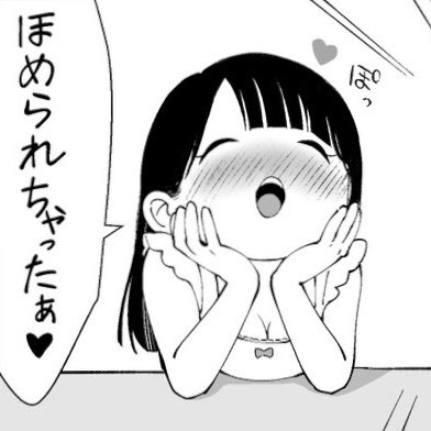 RT 
ありがとうございます🍣 