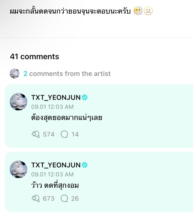 เหี้ยไรเนี่ย5555555555555555555555555555555