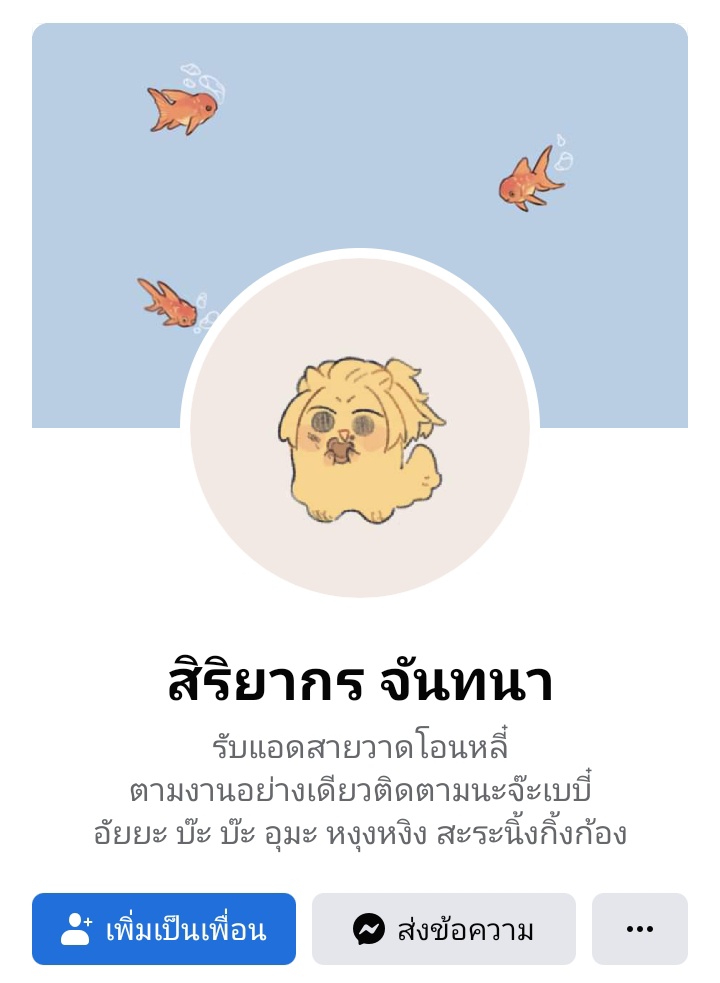 𝗖𝗵𝗿𝗶𝘀𝘁 tweet media