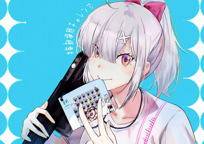 朝活完走お疲れ#いらすこや 