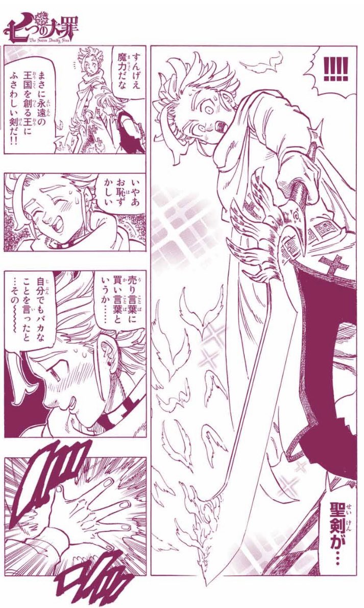 こんなかわいいこいぬがこんなバキバキになってよお〜って泣いとる 
