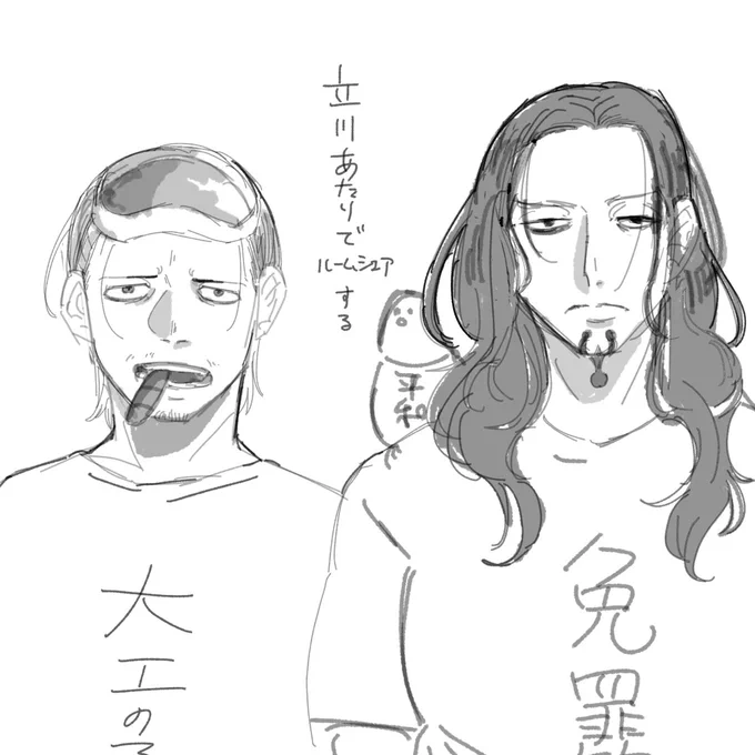 鳩縄 