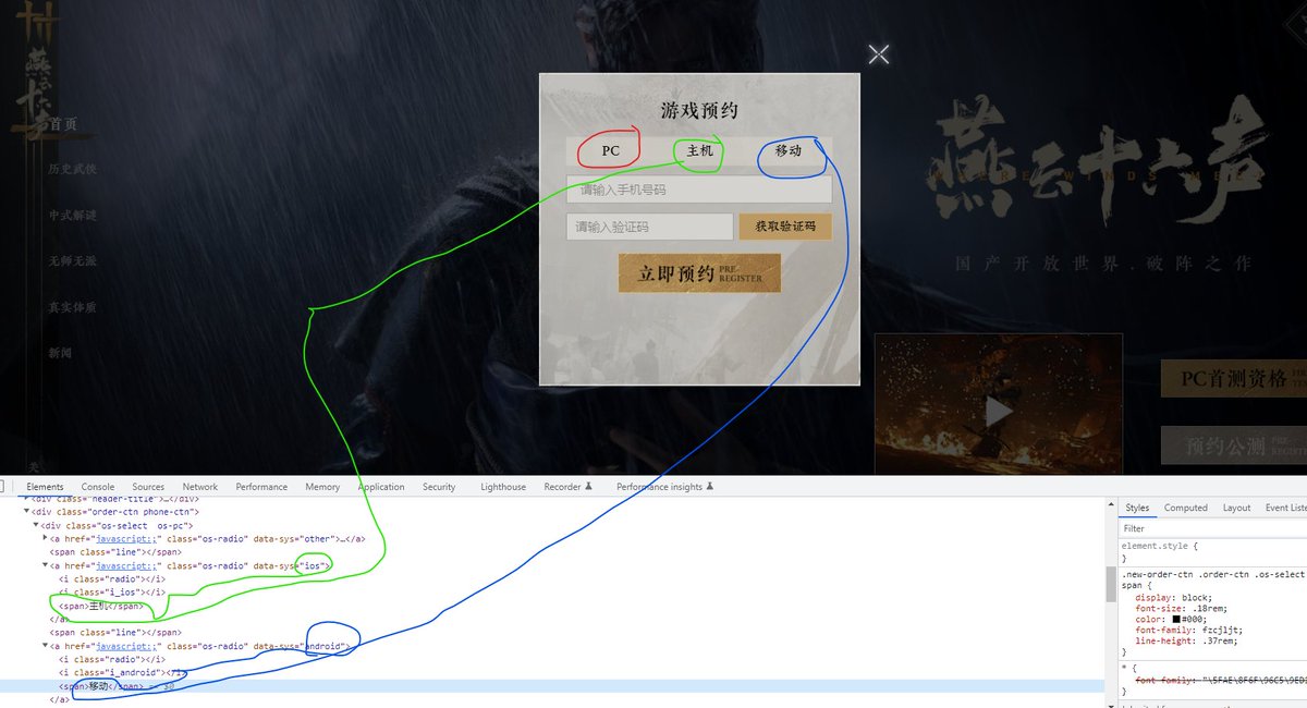Where Winds Meet《燕云十六声》 tweet media