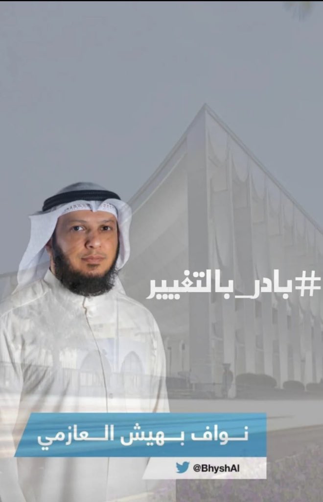 كل التوفيق لبو حمد يستاهل ولا نستغني عنكم
#الدائره_الثانيه