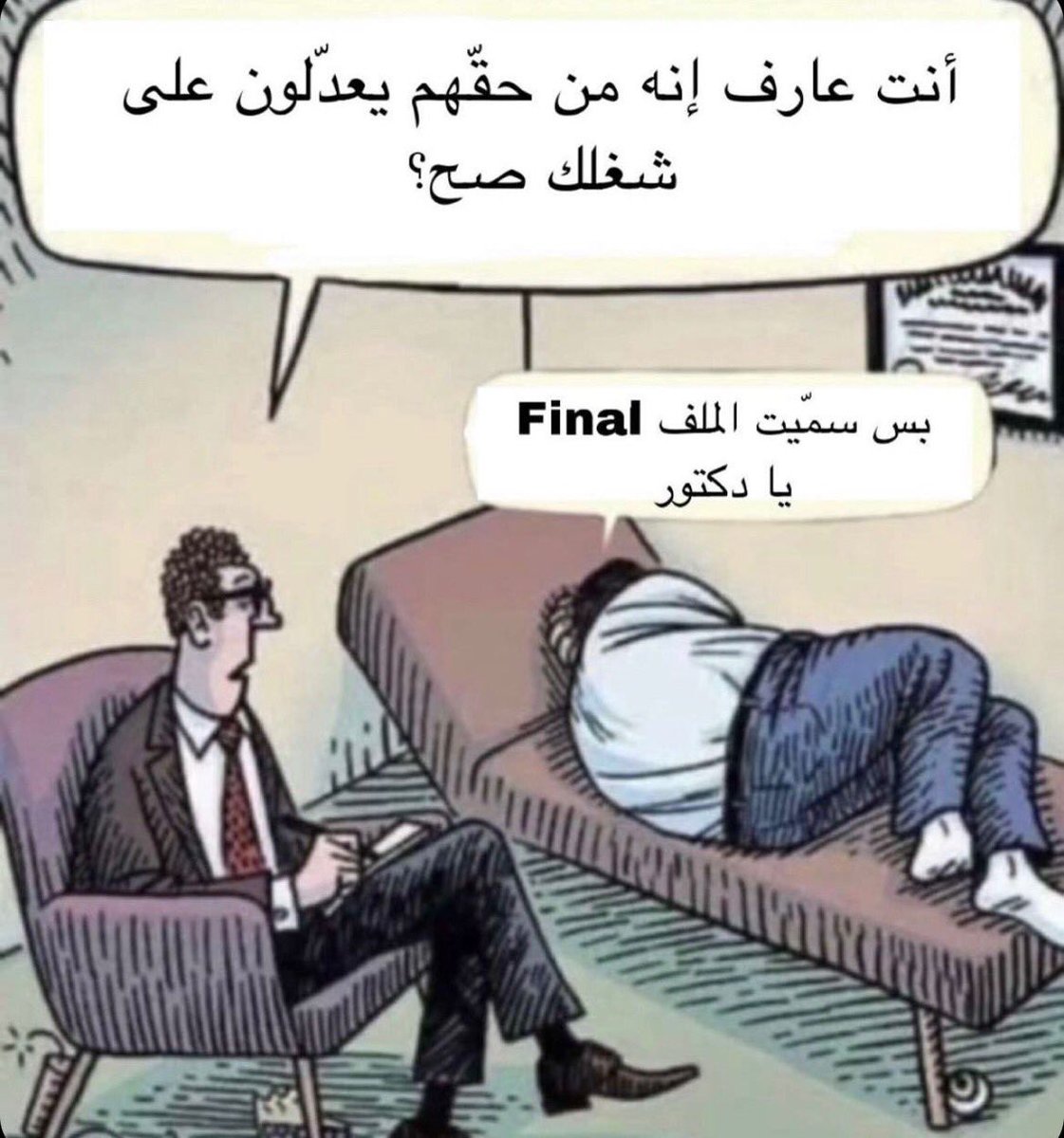 a_hetar's tweet photo. فضفضة #مصمم https://t.co/HHo8cqZnPw