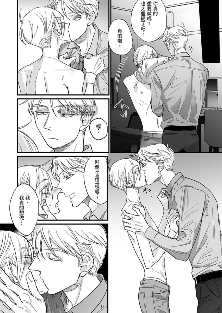 sweet heart trigger3 倒數心動殺機3 的第五集台灣版正在提供服务!
https://t.co/NOcEmvf97D 