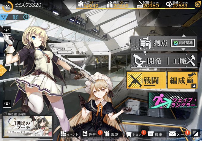 Nonamejpnさん がハッシュタグ ドルフロ をつけたツイート一覧 1 Whotwi グラフィカルtwitter分析 Nonamejpnさん がハッシュタグ ドルフロ をつけたツイート一覧 1 Whotwi グラフィカルtwitter分析