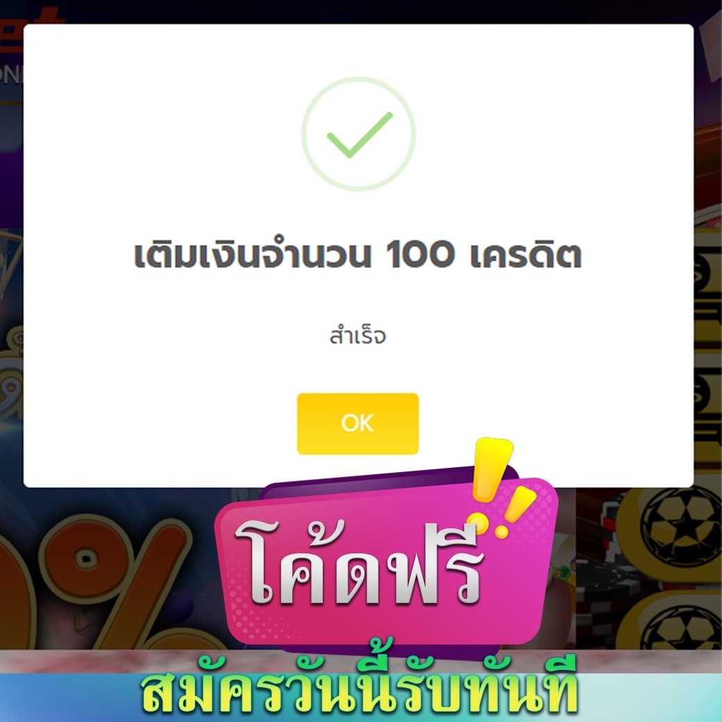 ThthiTem's tweet photo. 💢เมื่อคุณเห็นโพสนี้รีบมารับเลย
โค้ดฟรี 𝟏𝟎𝟎.-
💰ทุนน้อยมาแรง
รับได้ทุกคนทั้งเก่าและใหม่⚽
📌คลิกเลย https://t.co/9rp7DrttIE
#แจกทุน #บาคาร่า #เกมส์ออนไลน์
#เว็บตรง #ไม่ต้องฝากก่อน 
#สล็อตเครดิตฟรี 
#ถอนได้จริง https://t.co/x4OHlsoIBg