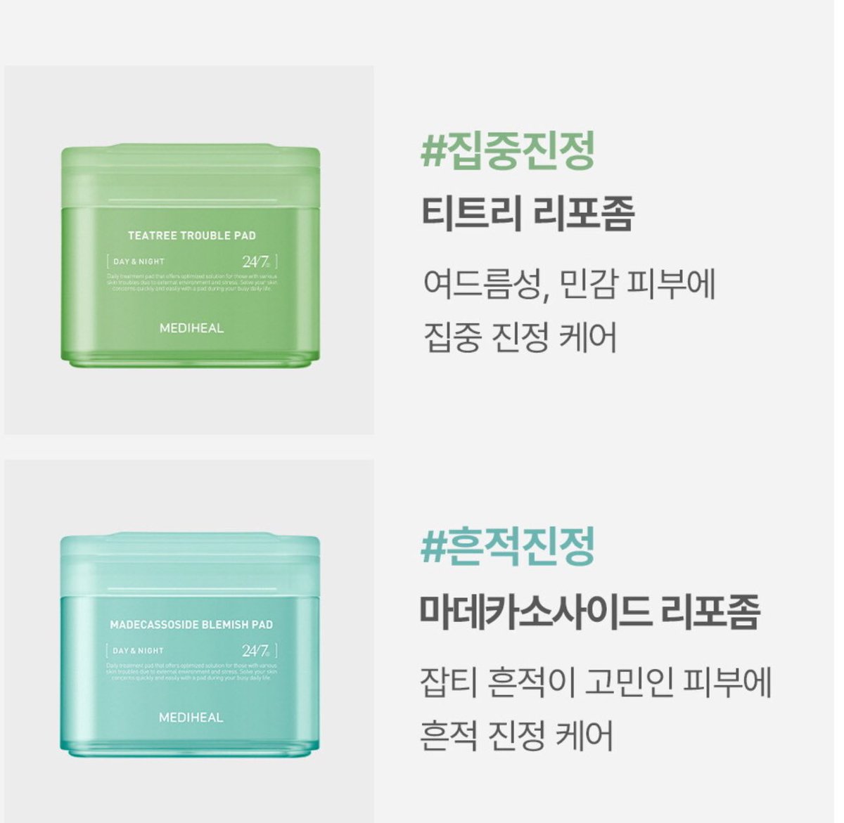 Mermaid12nut_jy's tweet photo. มีใครสนใจอ��ากหารMask Padของจินยองไหมคะ​💚
💓เฉพาะRefill สูตรสี​เขียว​
💙เฉพาะ​Refill สูตรสี​ฟ้า
**คาดว่าไม่มีตลับค่ะ
อันละ​ 520฿ รวมส่ง​ ของไม่พร้อมส่งรอพรีจากเกานะค้า
#Mediheal​ #Jinyoung #ตลาดนัดอากาเซ่ #ตลาดนัดอากาเซ​ #จินยอง​ #ตลาดนัดกัซ​ #GOT7 https://t.co/Pjt0yXsUvL