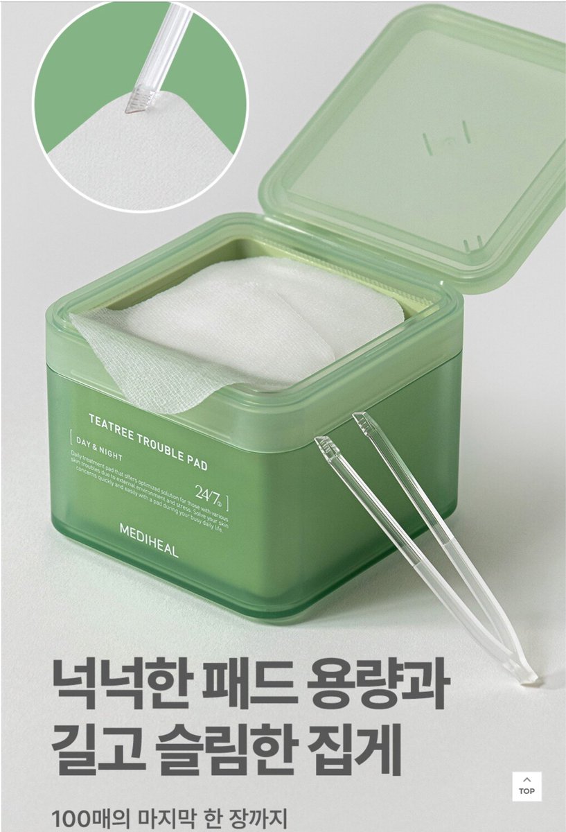 Mermaid12nut_jy's tweet photo. มีใครสนใจอ��ากหารMask Padของจินยองไหมคะ​💚
💓เฉพาะRefill สูตรสี​เขียว​
💙เฉพาะ​Refill สูตรสี​ฟ้า
**คาดว่าไม่มีตลับค่ะ
อันละ​ 520฿ รวมส่ง​ ของไม่พร้อมส่งรอพรีจากเกานะค้า
#Mediheal​ #Jinyoung #ตลาดนัดอากาเซ่ #ตลาดนัดอากาเซ​ #จินยอง​ #ตลาดนัดกัซ​ #GOT7 https://t.co/Pjt0yXsUvL