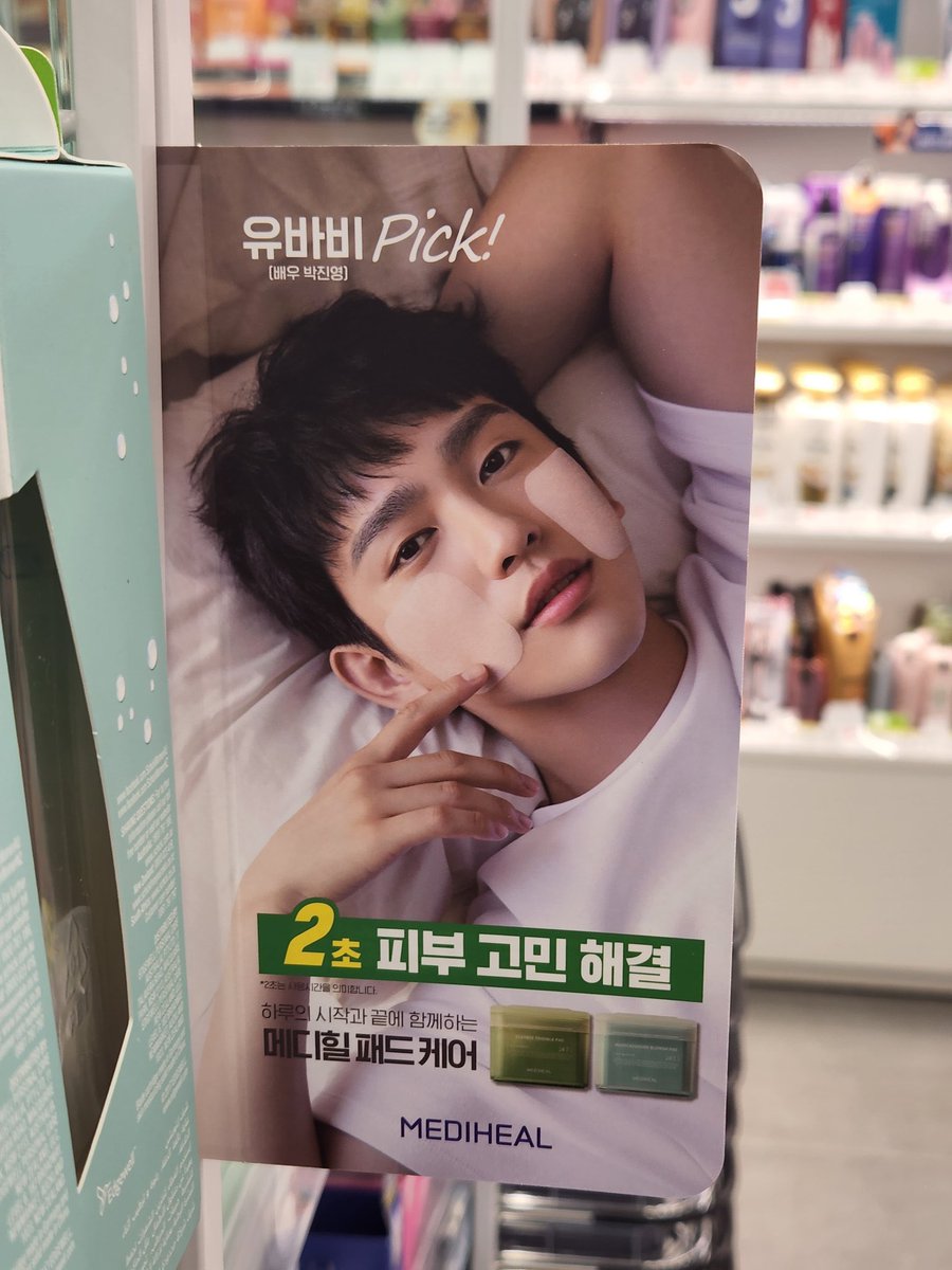 Mermaid12nut_jy's tweet photo. มีใครสนใจอ��ากหารMask Padของจินยองไหมคะ​💚
💓เฉพาะRefill สูตรสี​เขียว​
💙เฉพาะ​Refill สูตรสี​ฟ้า
**คาดว่าไม่มีตลับค่ะ
อันละ​ 520฿ รวมส่ง​ ของไม่พร้อมส่งรอพรีจากเกานะค้า
#Mediheal​ #Jinyoung #ตลาดนัดอากาเซ่ #ตลาดนัดอากาเซ​ #จินยอง​ #ตลาดนัดกัซ​ #GOT7 https://t.co/Pjt0yXsUvL