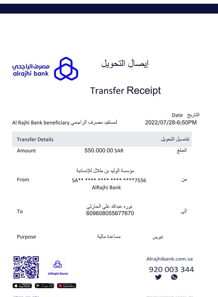 tr80_'s tweet photo. حوالة واردة لحسابك✅ الف مبروك 
الاخت / نوره الحارثي
مبلغ:(550,000) SAR
من: ******
الى: ******
في: 2022/7/31  6:5 م
حط المبلغ اللي تحتاجه💸💵💶💰
🔰
رتويت 
🔰
متابعة الحسابة 
https://t.co/I96dJBJWwy
🔰
ارسل اسمك الكامل ورقم الجوال على الخاص✔
تابع ورتويت للمثبته ✅ https://t.co/dTfXNzvayz