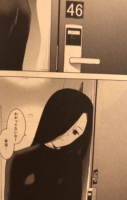 〜アビス小話〜
令児とチャコが入ったネカフェの部屋番号は夕子の年齢
怪異はそこここに… 