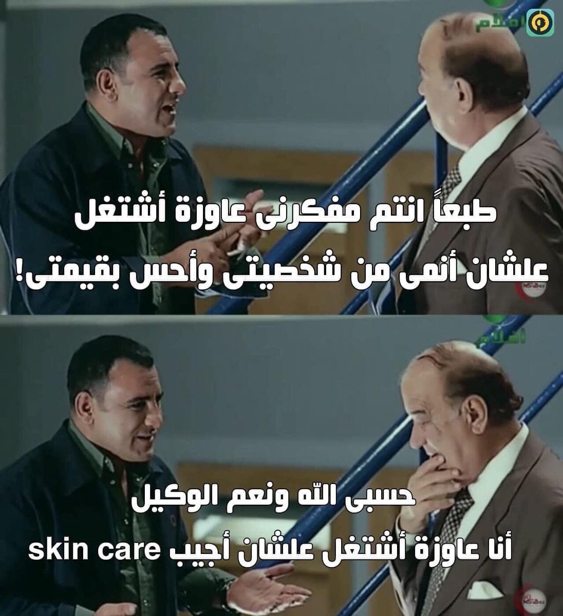 egymeme11's tweet photo. بصراحة بقى https://t.co/QlLlgKPo9R