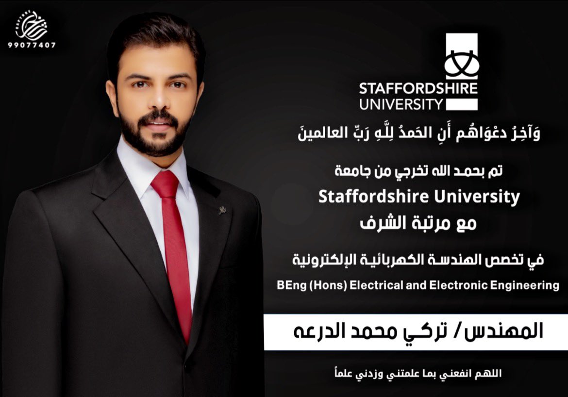 TURKI_ALDERAA's tweet photo. ﴿وَآخِرُ دعْوَاهُم أَنِ الحَمدُ لِلَّهِ رَبِّ العالمينَ﴾ 
تم بحمد الله تخرجي من جامعه 
Staffordshire University 
مع مرتبه الشرف بتخصص 
الهندسه الكهربائيه الالكترونيه
BEng (Hons) Electrical and Electronic Engineering
المهندس/ تركي محمد الدرعه
اللهم انفعني بما علمتني وزدني علماً https://t.co/If7P1mm8ua