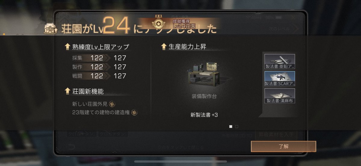 ninjinkill's tweet photo. ちゃくちゃくと！ https://t.co/gZzf8yR5aW