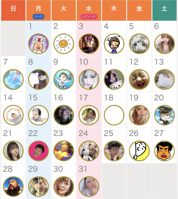 ふわっち監視員さん がハッシュタグ ふわっち をつけたツイート一覧 1 Whotwi グラフィカルtwitter分析 ふわっち監視員さん がハッシュタグ ふわっち をつけたツイート一覧 1 Whotwi グラフィカルtwitter分析