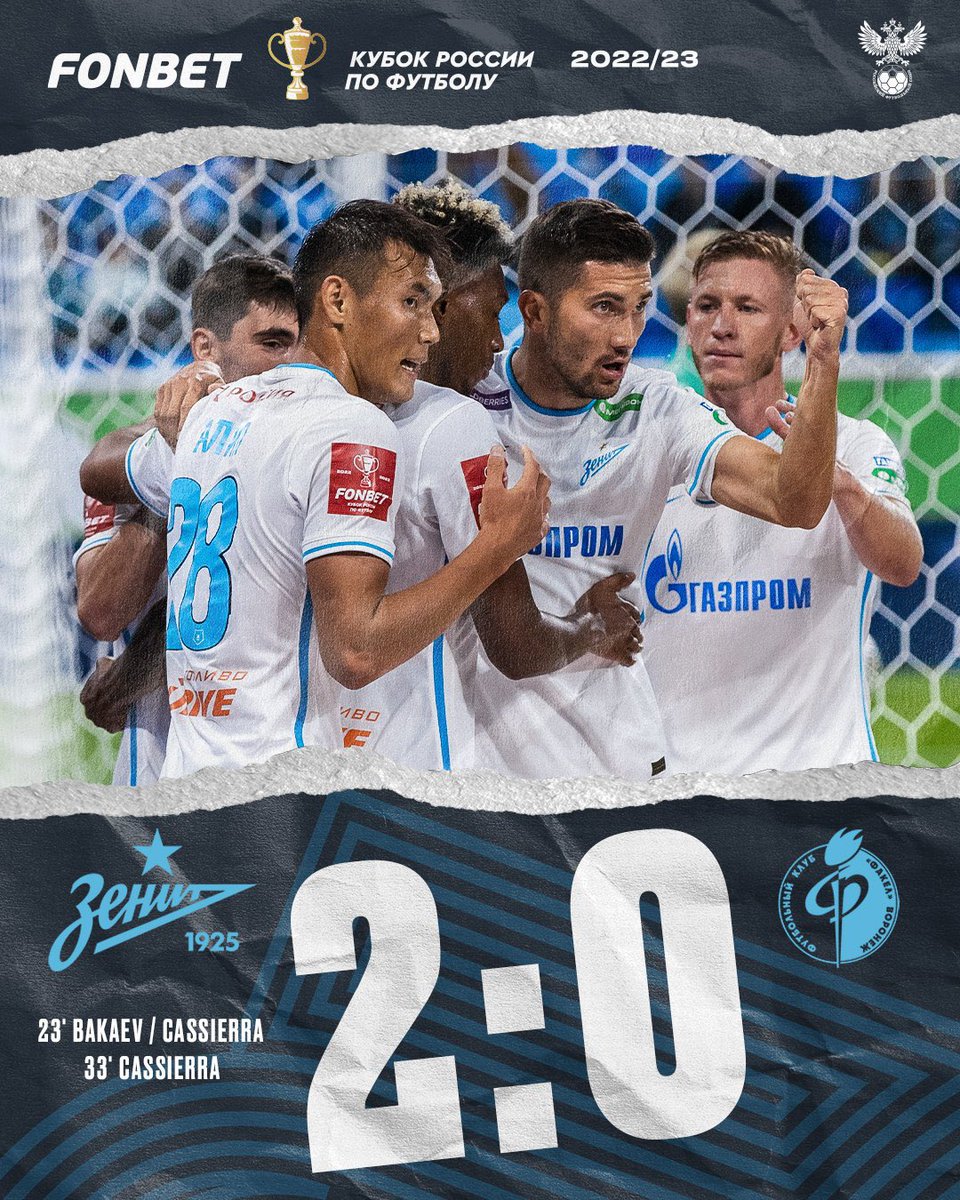 fczenit_br's tweet photo. 🏆 Vitória na primeira partida da Copa da Rússia!
2:0 #ZenitFakel #VamosZenit https://t.co/lZueTo6Zy9