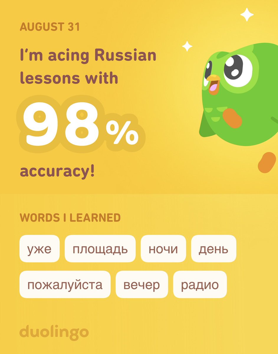 nickibugs's tweet photo. I’m learning Russian on Duolingo! It’s free, fun, and effective. https://t.co/5nsSTEZJ4h