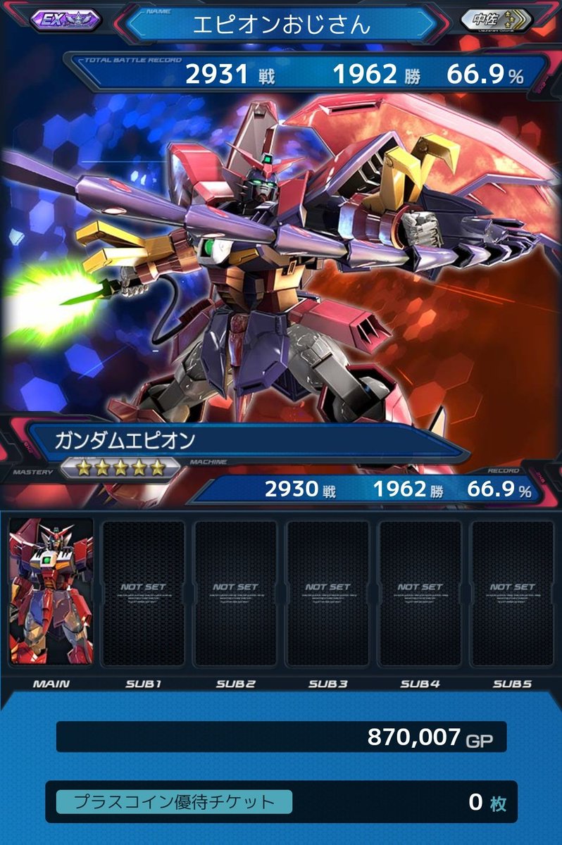 ねおんだむ tweet media