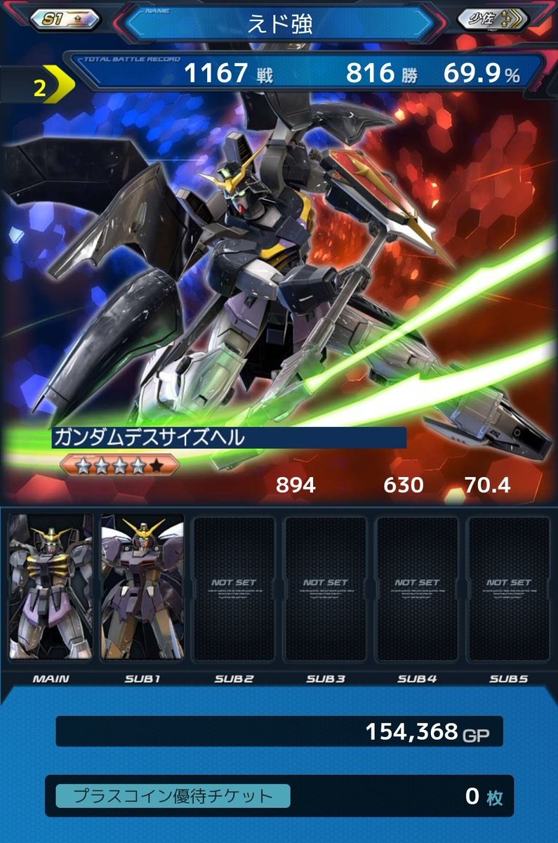 ねおんだむ tweet media