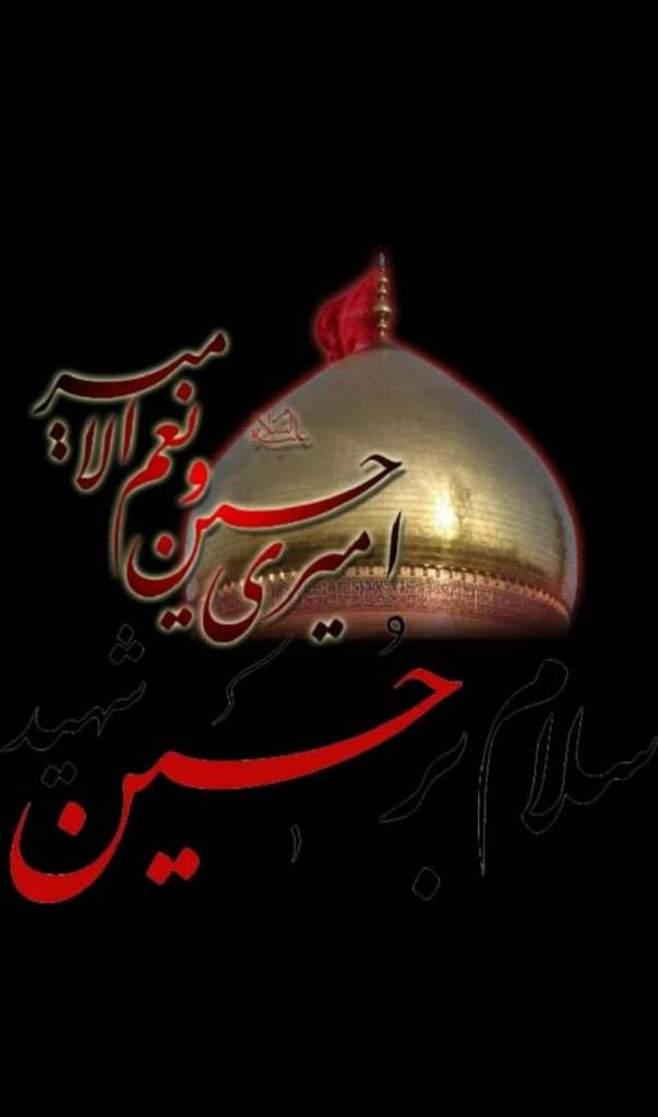 BdlyNazyla's tweet photo. سلام ارباب
#یاتماز_حسینین_پرچمی 
#حب_الحسین_یجمعنا https://t.co/yItoJ7rPBG