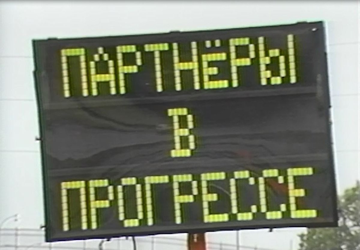 Minnesota Department of Transportation tweet media