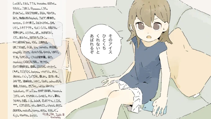 テンキュです… 