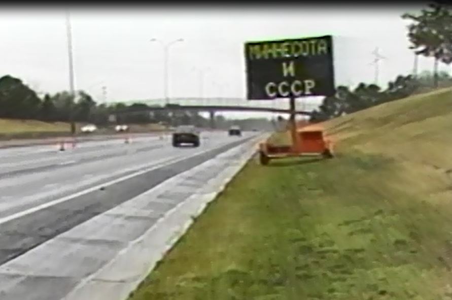 Minnesota Department of Transportation tweet media