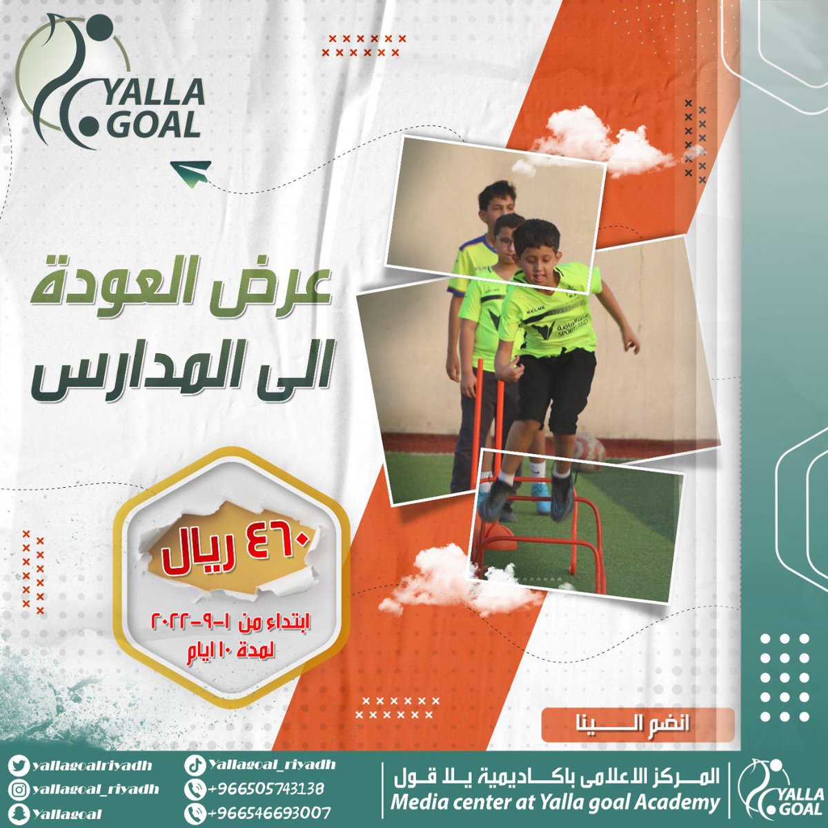 yallagoalriyadh's tweet photo. #كرة_قدم #يلا_قول #العودة_للدراسة #الرياض 
🎒⚽️ https://t.co/ZD9EqG78wo