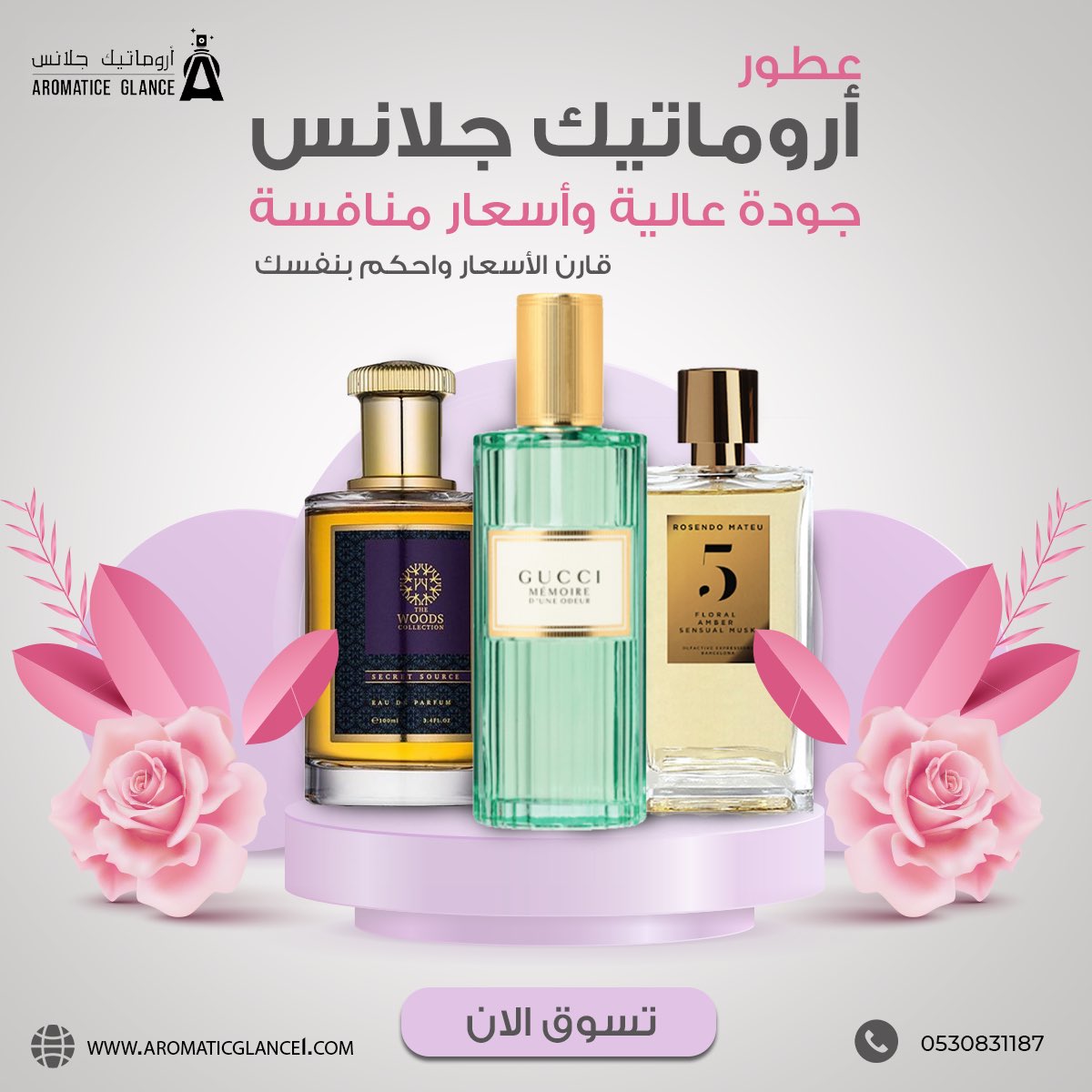 aromaticglance1 tweet picture