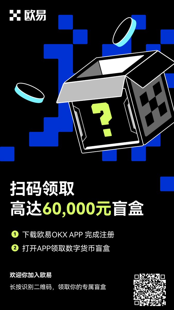 wangcheng5212's tweet photo. 欧易官网：https://t.co/lbDMERnmb9
欧易注册推荐码：  37495526
注册页面一定填写推荐码，否则没有手续费40%减免

欢迎有实力的老板（大额交易）与我长期合作，互惠互利，请私信我协商洽谈给你最高返佣
注册问题或不懂的私聊我
电报telegram：https://t.co/OSdA1UZCpA
V：shangciwandi
Q：1343861568 https://t.co/Xpn8IiOQUd