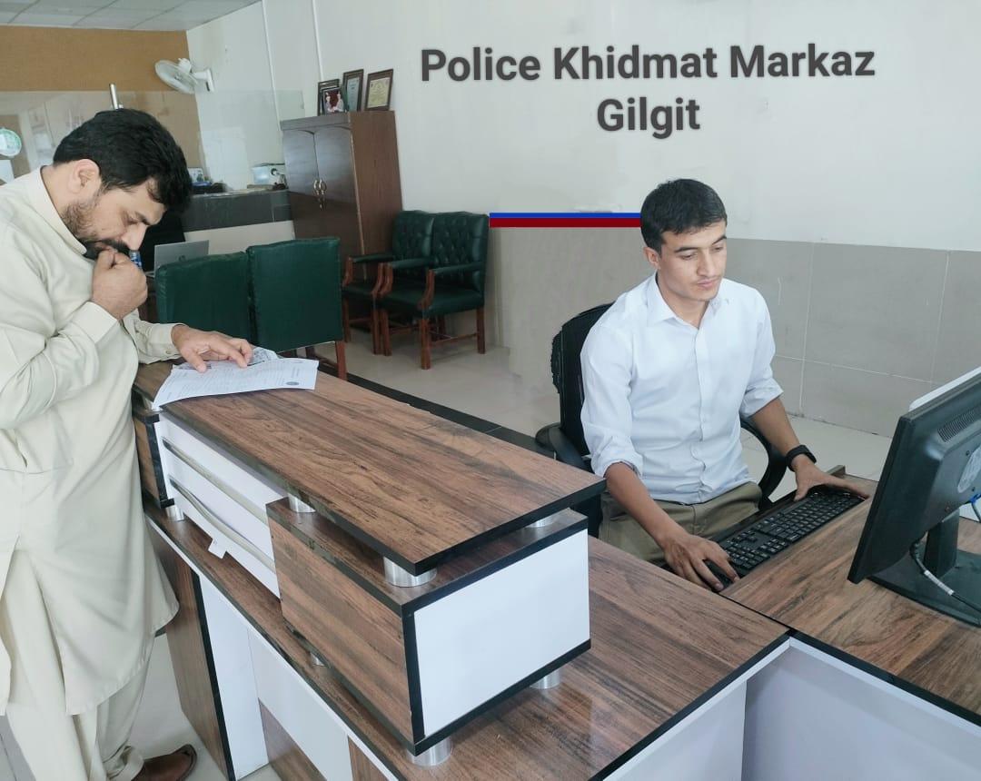 gbp_digital's tweet photo. The smart policing services in the digital age, getting character certificate, driving license and Police verifications have been digitalized.

The citizens are requested to visit to #PoliceKhidmatMarkaz at Jutial #Gilgit to get these services swiftly. https://t.co/dKyYvMn5CP