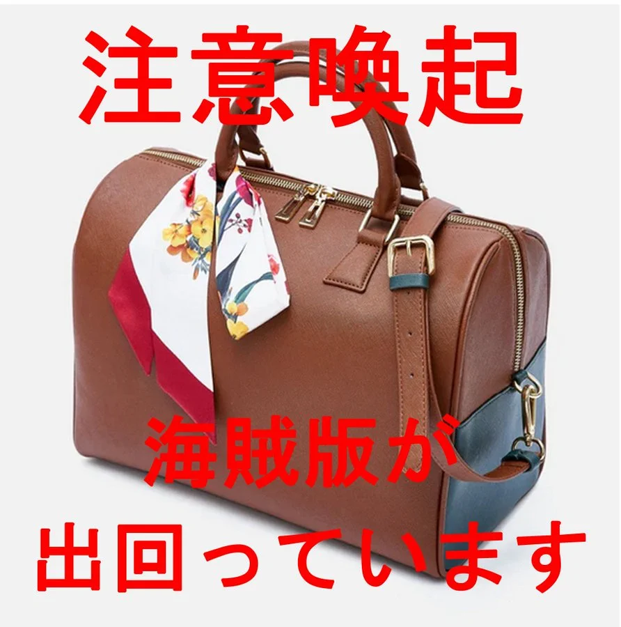 細えモン(海賊版などの偽造品注意喚起用のアカウントです) on X: 