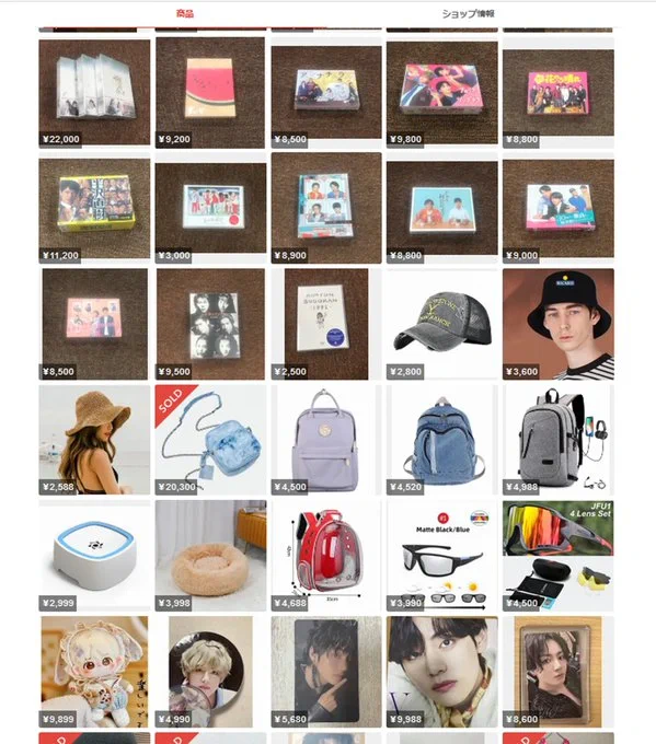 細えモン(海賊版などの偽造品注意喚起用のアカウントです) on X: 