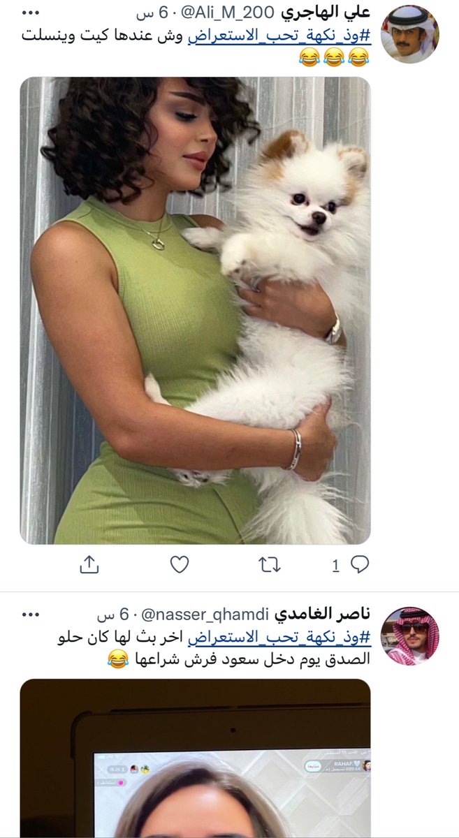 TheTrueTag's tweet photo. بعد ان فشل في إسقاط هاشتاق #ايتام_خميس_مشيط .. الجيش الالكتروني السعودي (الذباب الالكتروني) قام برفع هاشتاق #وذ_نكهة_تحب_الاستعراض و #زبائن_كوفي_سمول_كابتشينو للإلهاء وصرف النظر عن القضية المتداولة في الشارع السعودي https://t.co/OnifBt4Jj5