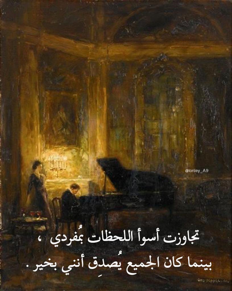 اللوحه (١٠٧)