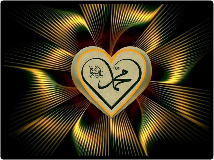 #الاخلاق_الانسانية_المشاهير
من العلوم للكافة أن حياة النبي عليه الصلاة والسلام وتشريعاته ومعاملاته مع الناس قاطبة تتجلى بكل معاني الإنسانية وأهمها تبليغ الرساله السماويه
صلى الله عليك ياحبيبي يارسول الله