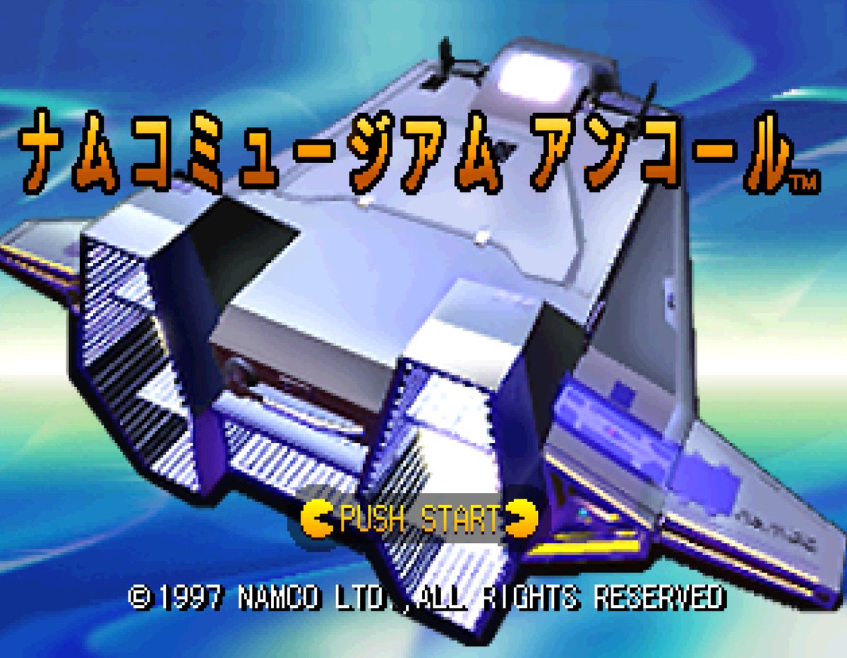 MonstermanMFR's tweet photo. Translation patch for Namco Museum Encore for the Playstation 1 has been released! Please check it out and let me know if you have any issues or recommendations. Thanks!

https://t.co/Oafbg3nwrg

#romhacking #playstation1 #ps1 #namcomuseum #arcade #translation #arcade https://t.co/0E4SwjvWoW