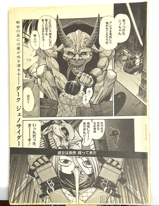 #最近フォローした方は知らない過去絵を晒す 