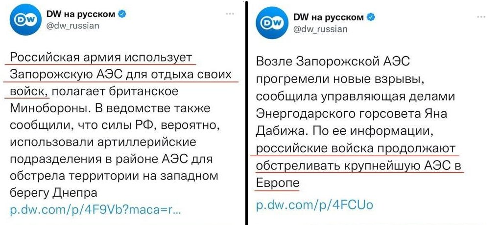 <a href="/SergUA63/">Сергей из Киева.</a> Они уже и забыли своё прошлое враньё.