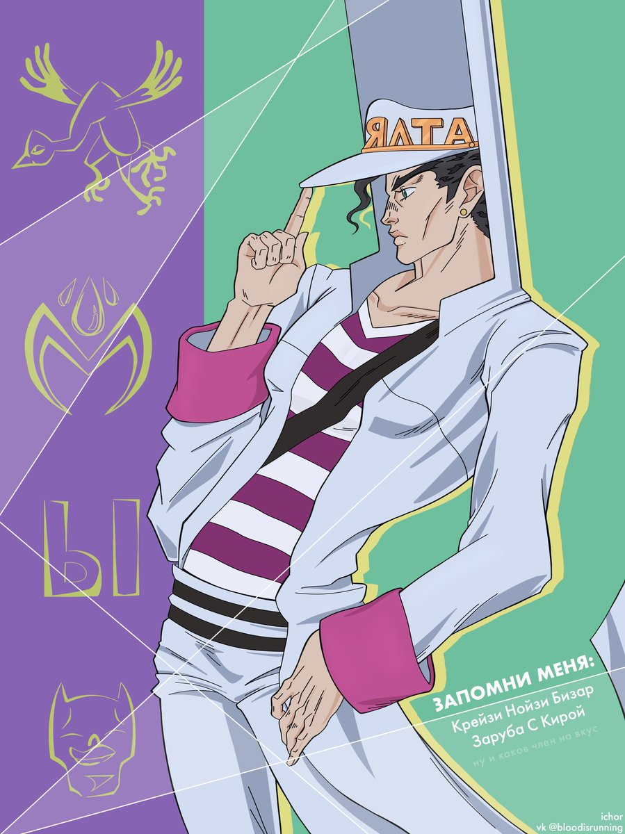ichor_running's tweet photo. Джотаро для конкурса, я проиграла 
#запомнименя #джоджо #jojo #jjba #jotaro https://t.co/9g56IV7Dnm