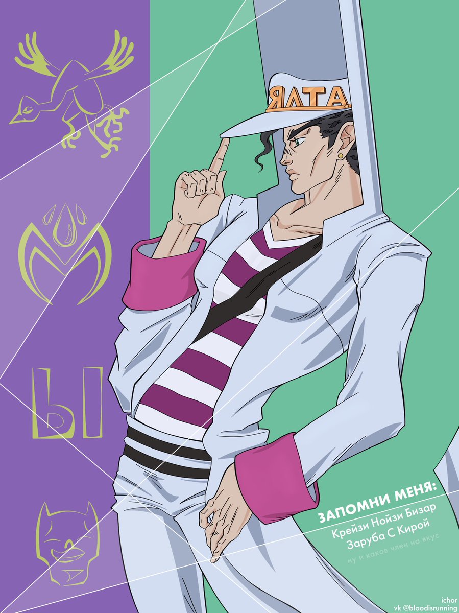 ichor_running's tweet photo. Джотаро для конкурса, я проиграла 
#запомнименя #джоджо #jojo #jjba #jotaro https://t.co/9g56IV7Dnm