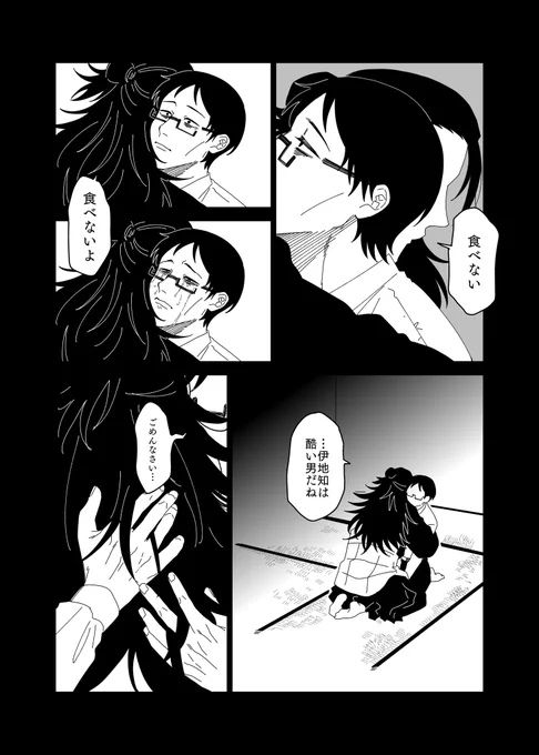 (2/2) 